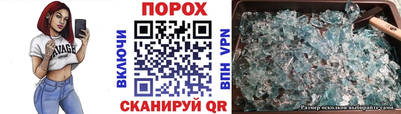 Amphetamine 97% Великий Устюг