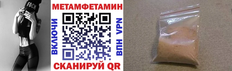 АМФ Розовый  Купить закладки  Великий Устюг 