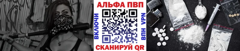 А ПВП СК  Купить  Великий Устюг 