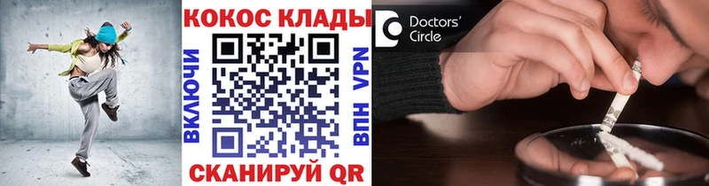 КОКАИН Колумбийский  Купить  Великий Устюг 