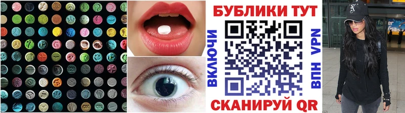 Экстази 280 MDMA  Купить  Великий Устюг 
