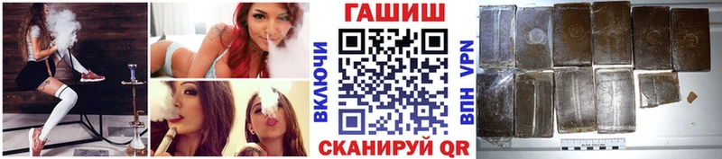 Купить закладки Великий Устюг ГАШИШ hashish