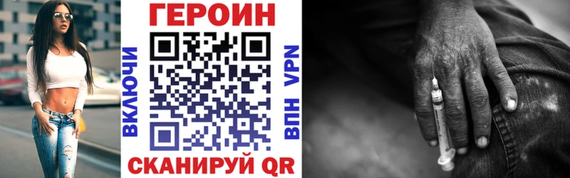 ГЕРОИН гречка  Купить закладки  Великий Устюг 