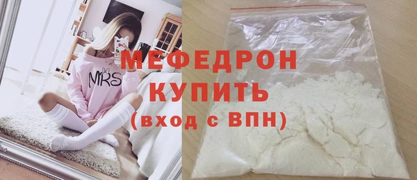ПСИЛОЦИБИНОВЫЕ ГРИБЫ Гусиноозёрск