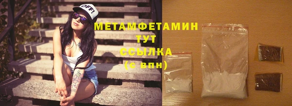 мдма Гусев