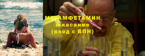 винт Гусь-Хрустальный