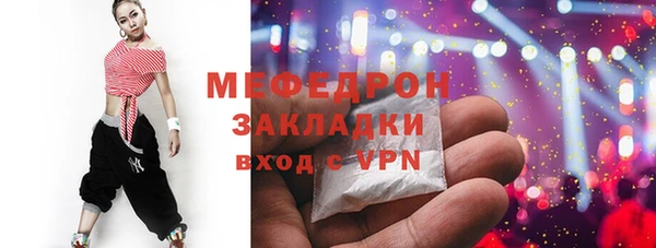 винт Гусь-Хрустальный