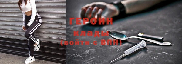 ПСИЛОЦИБИНОВЫЕ ГРИБЫ Гусиноозёрск