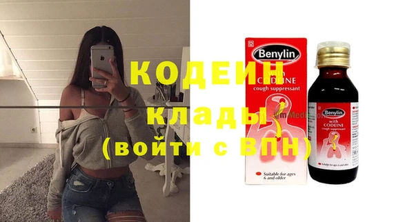 мдма Гусев