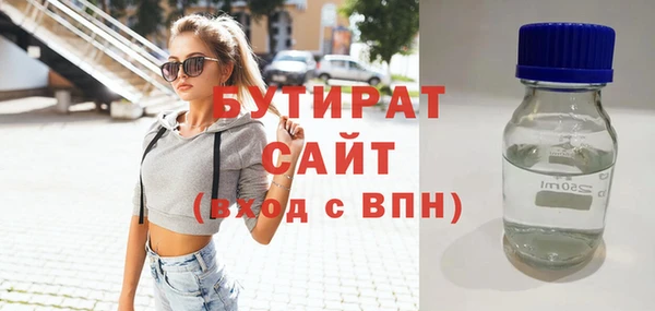 мдма Гусев