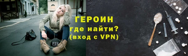 ПСИЛОЦИБИНОВЫЕ ГРИБЫ Гусиноозёрск
