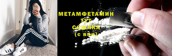 винт Гусь-Хрустальный