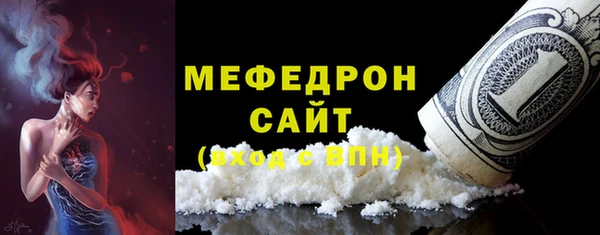ПСИЛОЦИБИНОВЫЕ ГРИБЫ Гусиноозёрск