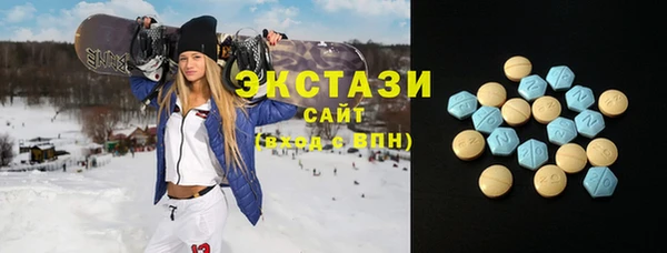 ПСИЛОЦИБИНОВЫЕ ГРИБЫ Гусиноозёрск