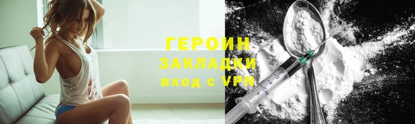 винт Гусь-Хрустальный