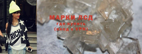 мдма Гусев