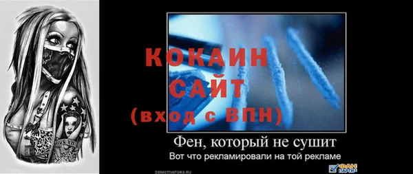 мдма Гусев