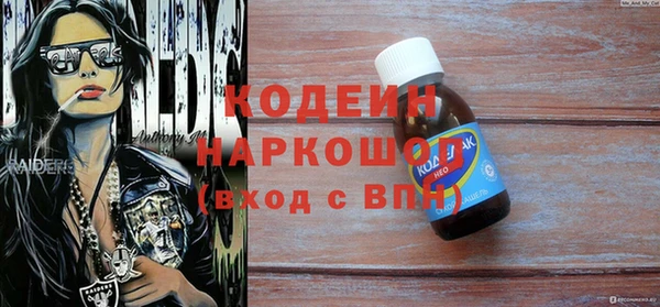 мдма Гусев