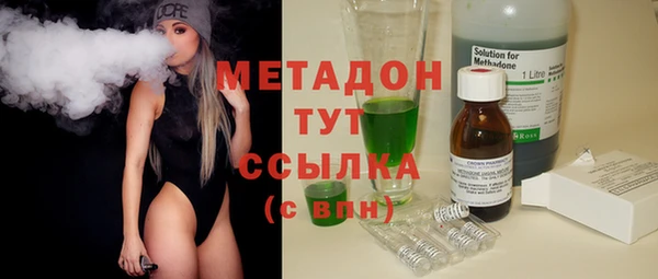 мдма Гусев