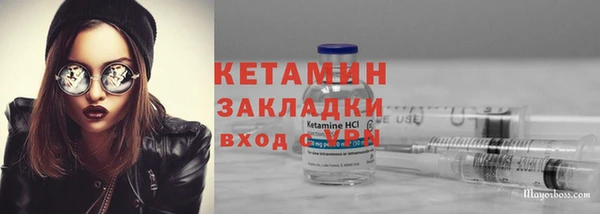 мдма Гусев