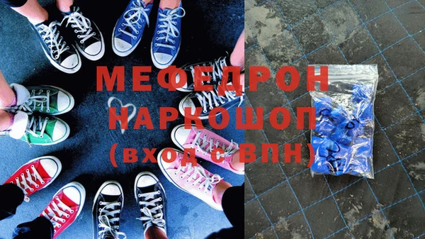 ПСИЛОЦИБИНОВЫЕ ГРИБЫ Гусиноозёрск