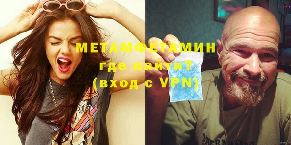 винт Гусь-Хрустальный