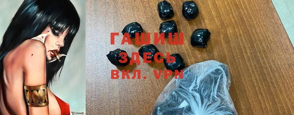 мдма Гусев