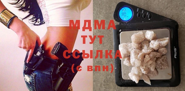 мдма Гусев