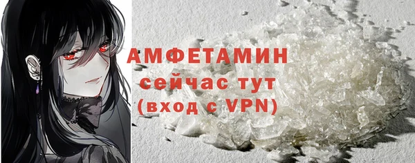 ПСИЛОЦИБИНОВЫЕ ГРИБЫ Гусиноозёрск