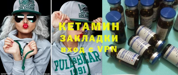 винт Гусь-Хрустальный