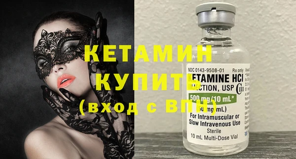 мдма Гусев
