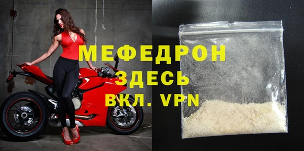 винт Гусь-Хрустальный