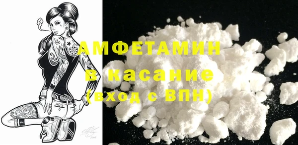 винт Гусь-Хрустальный