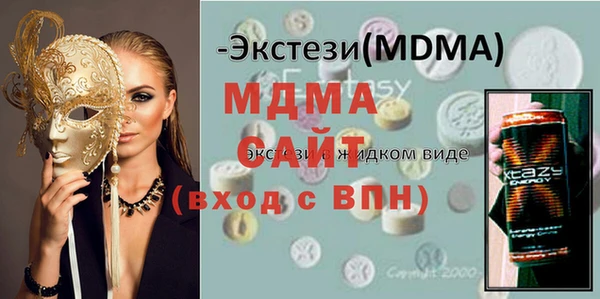 ПСИЛОЦИБИНОВЫЕ ГРИБЫ Гусиноозёрск