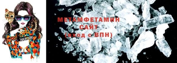 винт Гусь-Хрустальный