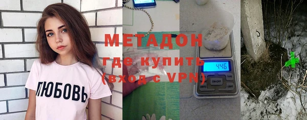 ПСИЛОЦИБИНОВЫЕ ГРИБЫ Гусиноозёрск