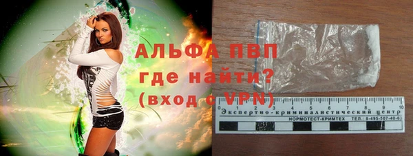 мдма Гусев