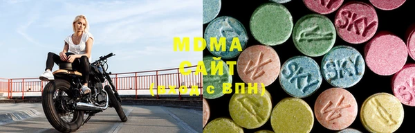 мдма Гусев