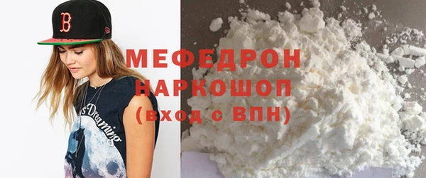 ПСИЛОЦИБИНОВЫЕ ГРИБЫ Гусиноозёрск