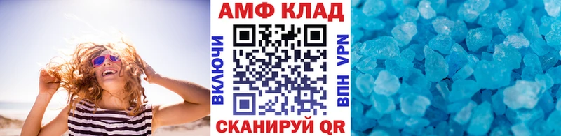 МЕТАМФЕТАМИН кристалл  Купить где  Великий Устюг 