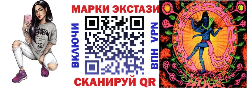 Марки N-bome 1,5мг  Купить  Великий Устюг 