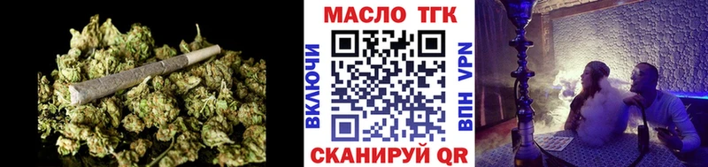 Купить закладки  Великий Устюг  Дистиллят ТГК гашишное масло 