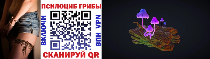 Галлюциногенные грибы мухоморы  Купить  Великий Устюг 